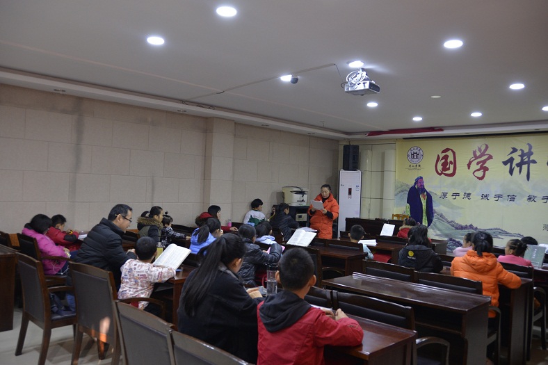 缩小.2017-12-2下午第五期国学亲子诵读班初级班_《孝经》_第8讲 (5).jpg