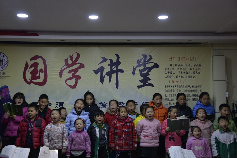 缩小.2017-12-2下午第五期国学亲子诵读班初级班_《孝经》_第8讲 (22).jpg