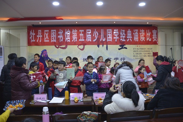 缩小.2017-12-31第五届少儿国学经典诵读比赛暨元旦联欢会 (39).jpg