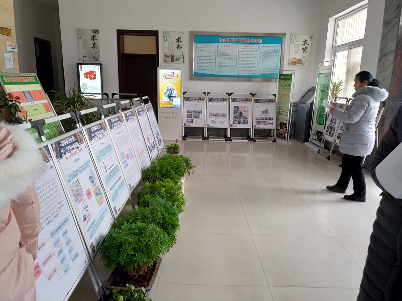 缩小.2018-3-1学习《公共图书馆法》图文展 (5).jpg