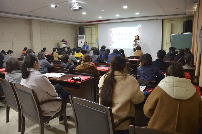 缩小.2018-3-18上午家庭教育公益讲座第三十二期：情绪管理 (15).jpg