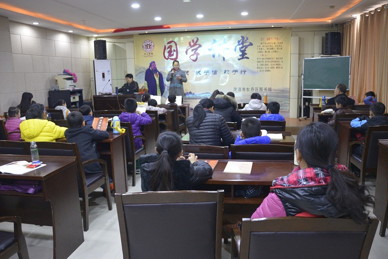 缩小.2018-3-18下午第五期国学亲子诵读班中级班_《中庸》_第18讲 (6).jpg