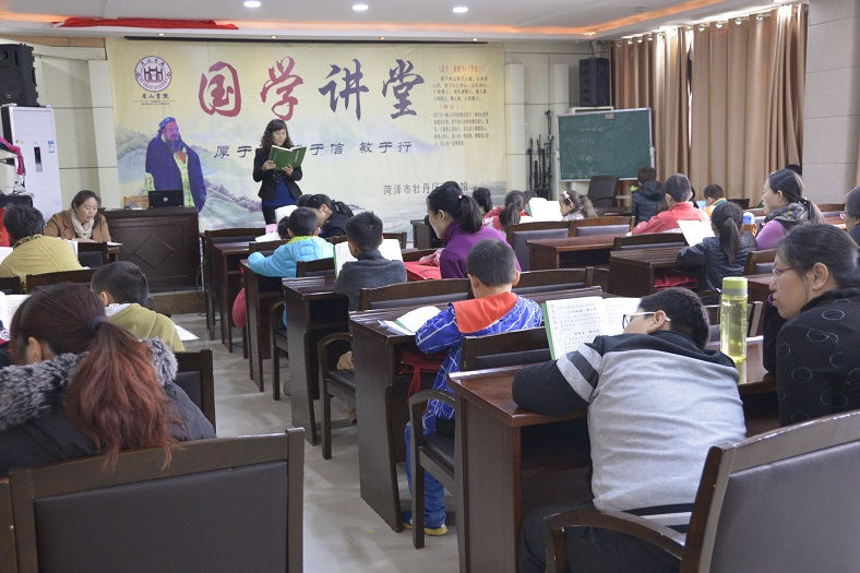 缩小.2018-4-14下午第五期国学经典亲子诵读班-初级班《孝经》_第21讲 (5).jpg