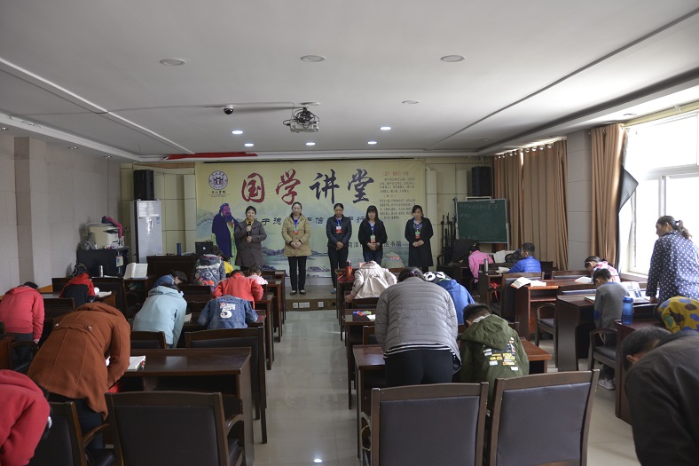 缩小.2018-4-15下午第五期国学亲子诵读班中级班_《中庸》_第21讲 (1).jpg