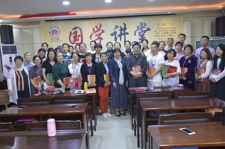 缩小.2018-5-8下午牡丹区国学经典成人读书会成立一周年总结表彰交流会 (59).jpg