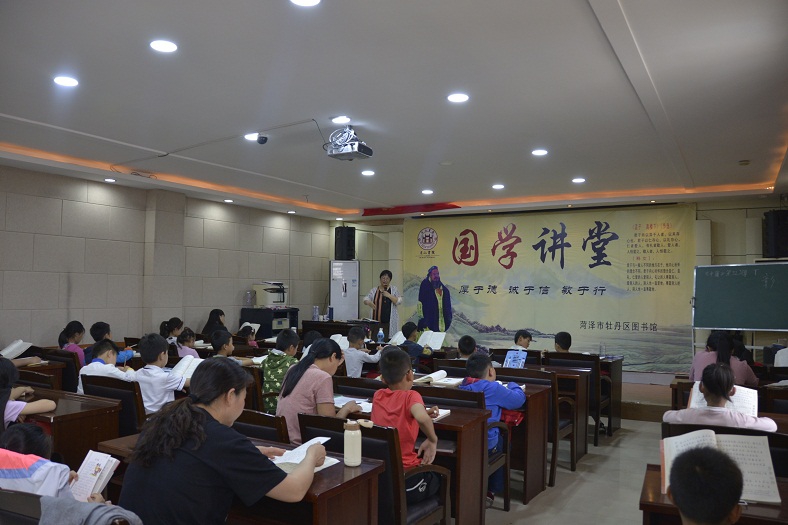 缩小.2018-5-20下午第五期国学亲子诵读班中级班_《中庸》_第25讲 (3).jpg