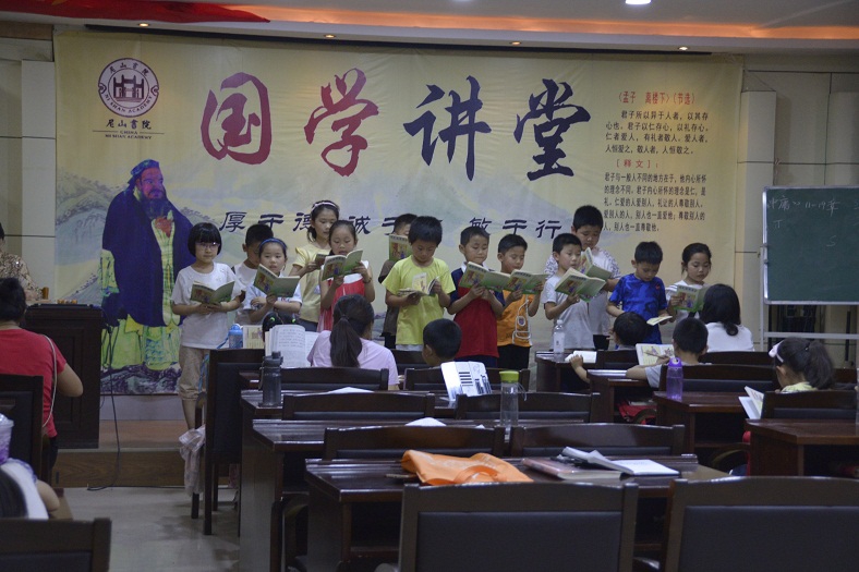 缩小.2018-6-3下午第五期国学亲子诵读班中级班_《中庸》_第27讲 复习 (14).jpg