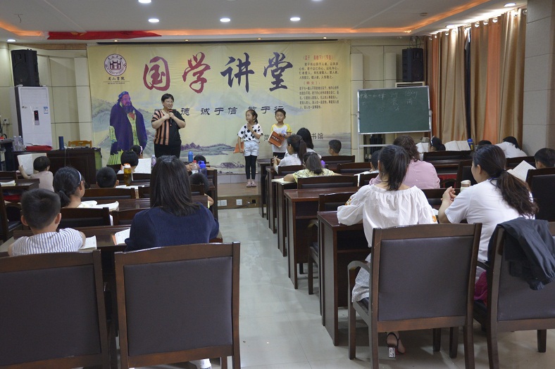 缩小.2018-6-10下午第五期国学亲子诵读班中级班_《中庸》_第28讲 复习 (6).jpg