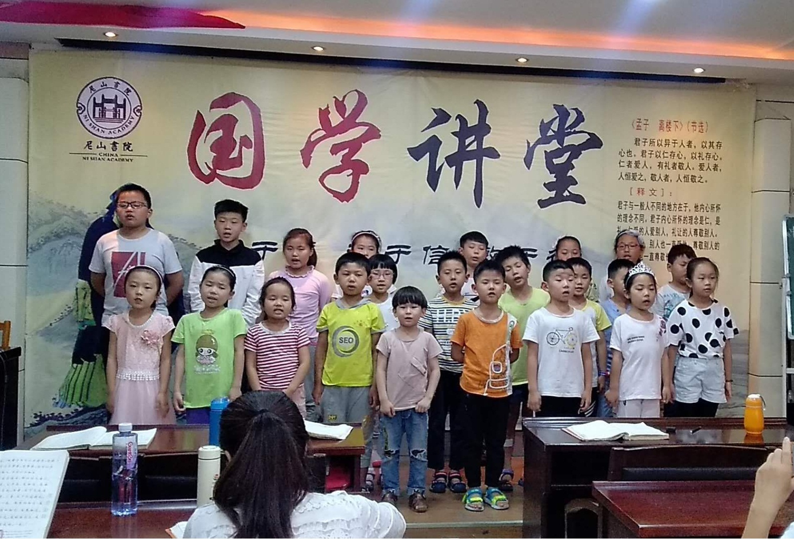 缩小.2018-6-10下午第五期国学亲子诵读班中级班_《中庸》_第28讲 复习-手机照片 (2).jpg