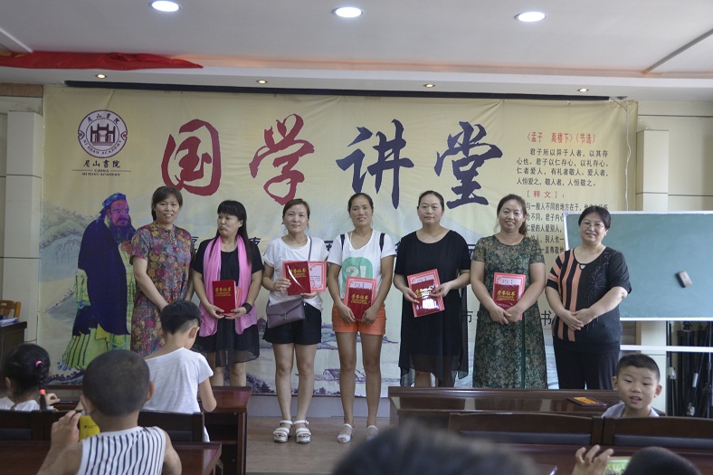 缩小.2018-7-15下午第五期国学亲子诵读班中级班_《中庸》_结业测评验收 (51).jpg