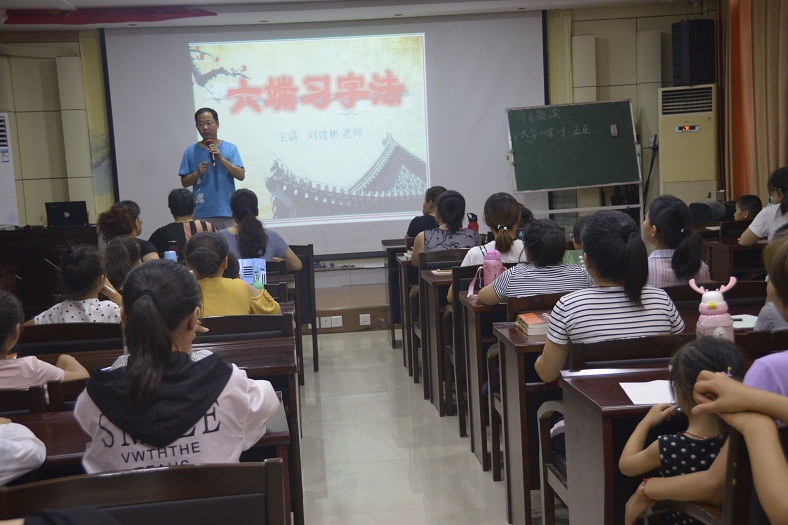 缩小.2018-7-21下午第六期国学经典亲子诵读初级班_《大学》第2讲_传统文化体验课-六端习字法 (2).jpg