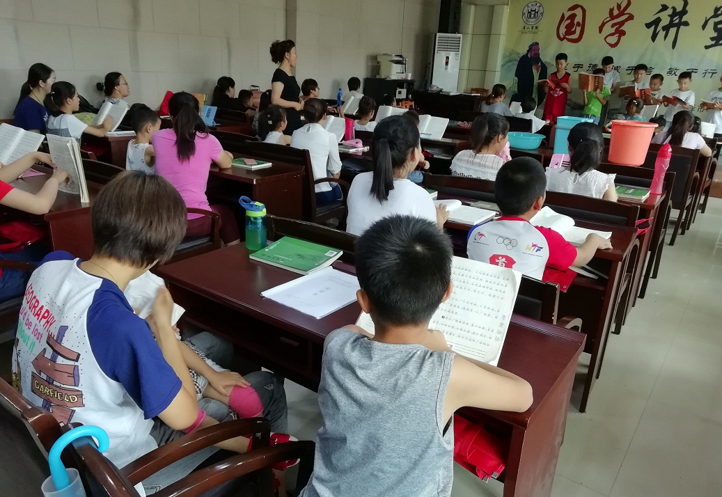 缩小.2018-7-28下午第六期国学经典亲子诵读初级班_《大学》第3讲- (4).jpg