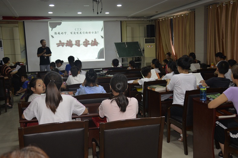 缩小.2018-8-4下午第六期国学经典亲子诵读初级班_《大学》第4讲_传统文化体验课-六端习字法 (3).jpg
