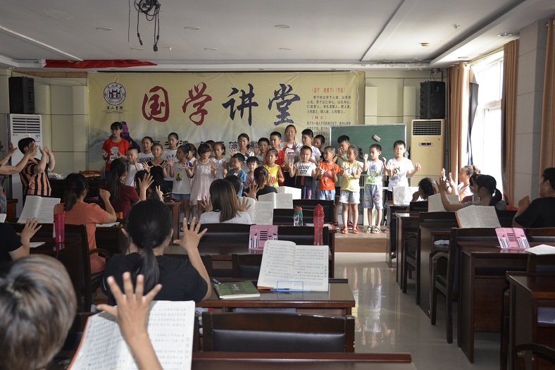 缩小.2018-8-11下午第六期国学经典亲子诵读初级班_《大学》第5讲 (11).jpg