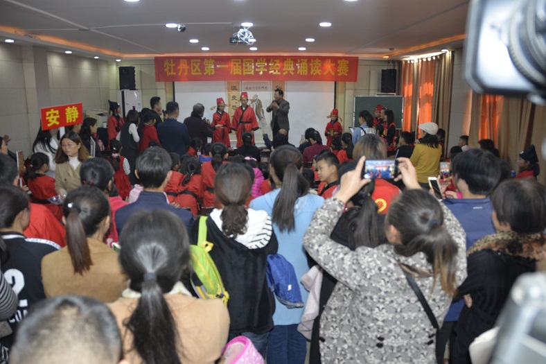 缩小.2018-10-27上午牡丹区图书馆第一届国学经典诵读比赛（87）.jpg