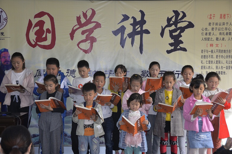 缩小.2018-10-13下午第六期国学经典亲子诵读初级班_《大学》第12讲 (14).jpg