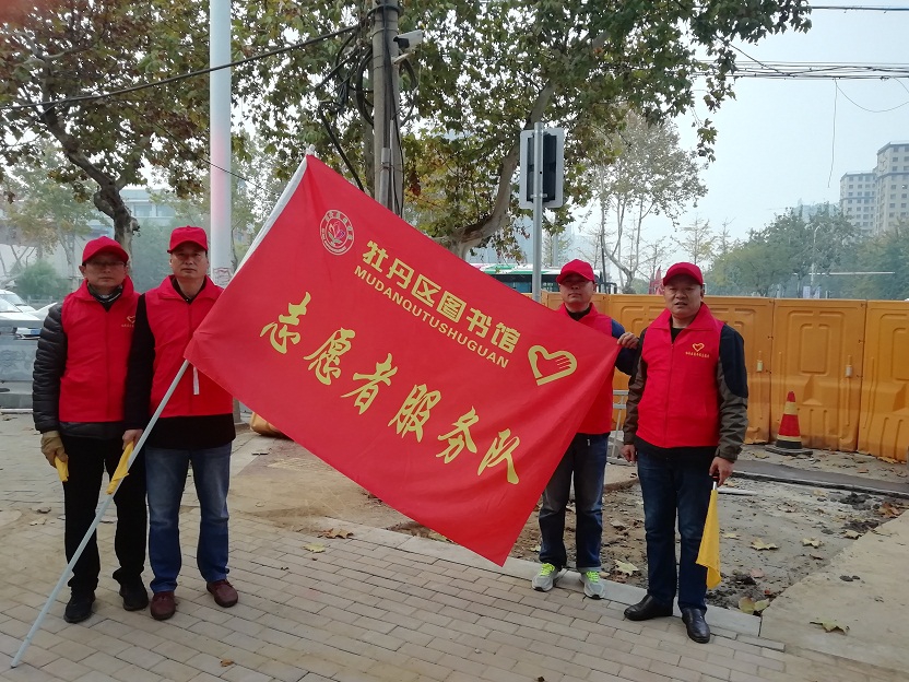 缩小.2018-11-15上午文明单位交通志愿者服务_中华路与太原路口 (1).jpg