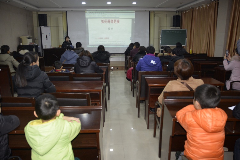 缩小.2018-12-2上午家庭教育公益讲座第四十一期：如何养育男孩 (17).jpg