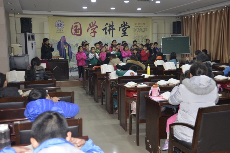 缩小.2018-12-2下午第六期国学经典亲子诵读中级班_《论语》第13讲 (9).jpg