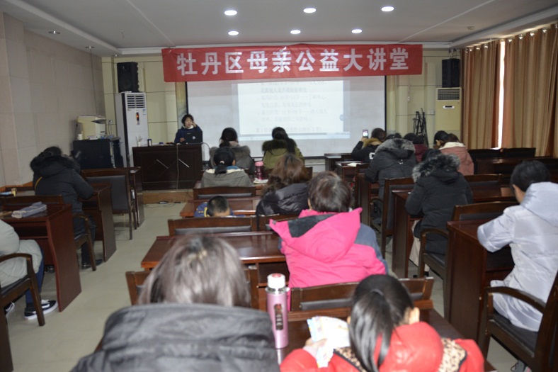 缩小.2018-12-9上午家庭教育公益讲座第四十二期：如何养育女孩 (8).jpg