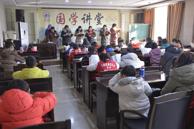 缩小.2018-12-30下午第六期国学经典亲子诵读中级班_《论语》第17讲（10）.JPG