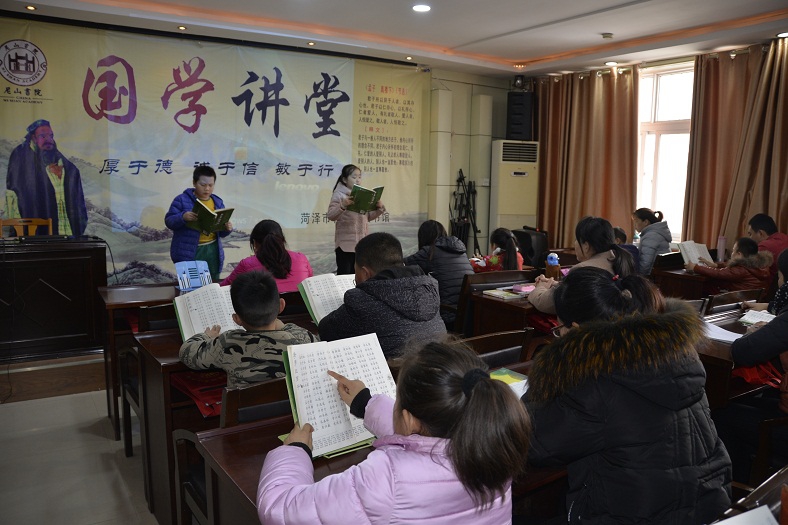 缩小.2019-3-2下午第六期国学经典亲子诵读初级班_《大学》第25讲 (1).jpg