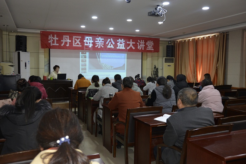 缩小.2019-3-3上午家庭教育公益讲座第四十六期：家庭教育指导师培训 (30).jpg