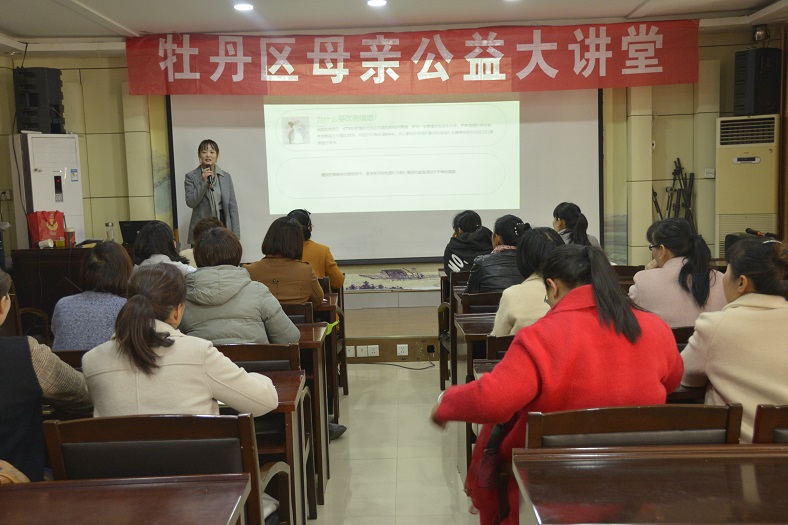 缩小.2019-3-17上午家庭教育公益讲座第四十八期：家庭教育指导师培训（三） (8).jpg