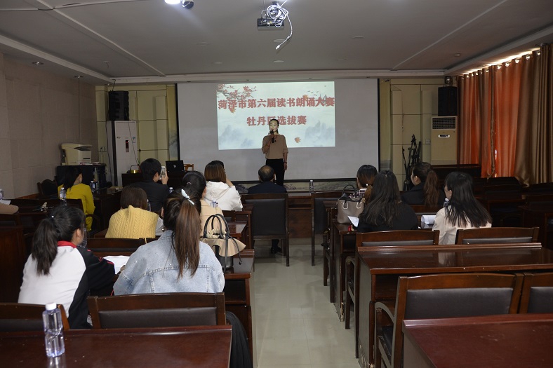 缩小.菏泽市第六届朗诵大赛牡丹区选拔赛照片 (2).jpg