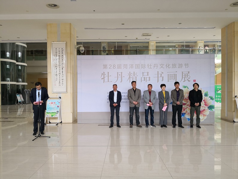缩小.2019-4-6牡丹精品书画展在菏泽市图书馆开展 (6).jpg
