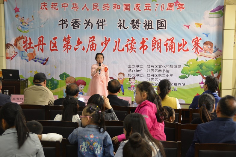 缩小.2019-4-20上午牡丹区第六届少儿读书朗诵比赛 (41).jpg