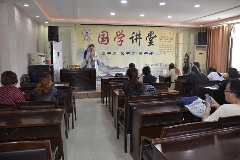 缩小.2019-5-12上午家庭教育公益讲座第五十三期：家庭教育指导师培训（八） (1).jpg