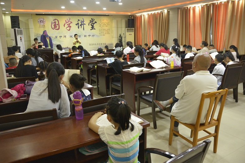 缩小.2019-5-26下午第六期国学经典诵读班中级班_《论语》第29讲 (3).jpg